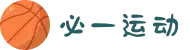 必一·运动(b-Sports)官方网站"